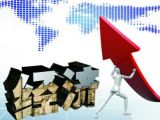 【漫话】小康与经济新常态