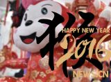 猴年说说“猴赛雷”