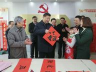 习近平进社区拜年：人民群众的事情就是我们的牵挂