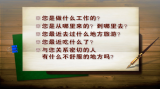 体温——免疫力的镜子（2）