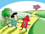 【漫话】小康：生态很关键