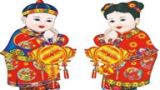 春节中的慈与孝