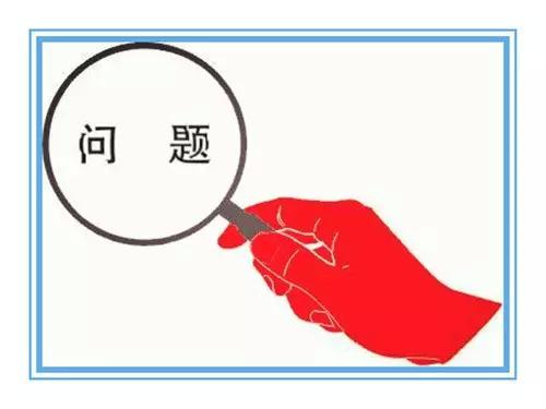 图解:问题导向是实事求是的思想引擎