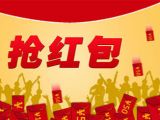 数字盘点：春节三大关键词