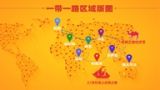 “一带一路”需要治理什么？