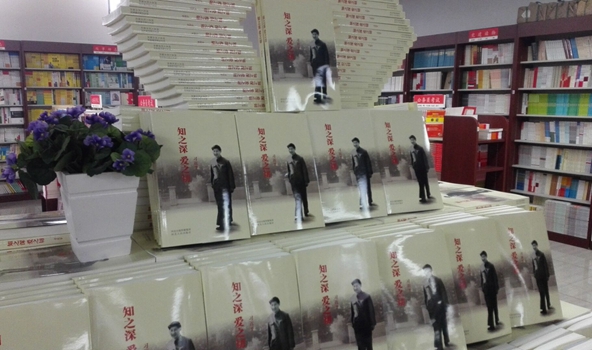 为官从政要做到“真”“实”“敢”