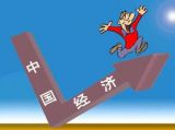 中国经济：如何读首月数据