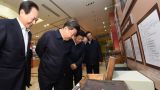 中共中央总书记习近平来到新华社调研