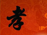 春节大数据：如何尽孝道