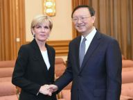 杨洁篪、王毅分别会见澳大利亚外长