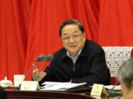 俞正声主持全国政协第40次主席会议