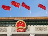 独家视点 丨 从十八大以来全国“两会”热点看习总书记治国理政的关键词 