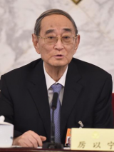 厉以宁委员：对中国经济７％左右的增长有信心 