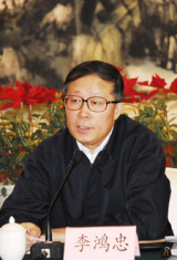 李鸿忠代表：以新语境落实新理念