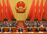 第十二届全国人民代表大会第四次会议在京开幕