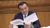 李克强参加山东代表团审议