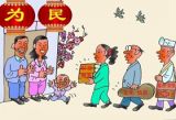 “进心坎”是送给群众最好的“礼物”