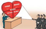 习大大强调的“四铁”，你有几“铁”？