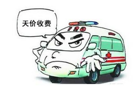 天价救护车 监管去哪了