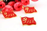 微视频 丨 元跃旗：什么是政党 
