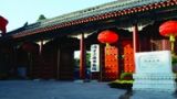 探寻北京的王府
