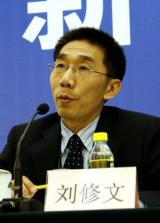 刘修文：房地产税法是今年全国人大常委会立法工作的预备项目