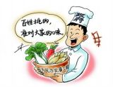 “自拆围墙”还需“强拆心墙”