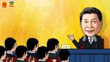 【习近平与两会】总书记对哪些词提出了新论述？