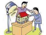【两会】新举措：住有所居