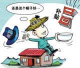 精准扶贫，重在扶心