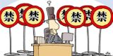 干部锤炼三种“力”，确保走好“人民”路