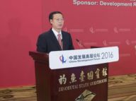 张高丽出席中国发展高层论坛开幕式