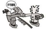 新型政商关系改变什么