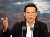 张高丽出席冬奥会工作领导小组会议