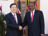 【出访】张德江肯尼亚之行