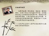 习近平重要讲话