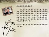 习近平重要讲话