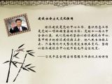 习近平重要讲话