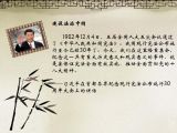 习近平重要讲话