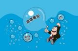 懂规矩讲政策说真话做明白新闻发言人