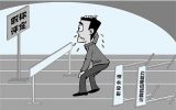 人才体制改革为 “现代千里马”铺平道路