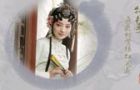 昆曲的忧伤和非物质文化遗产的保护