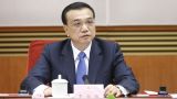 李克强主持召开国务院常务会议