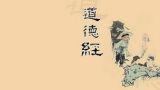 曹参与萧何不为人知的故事