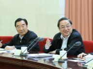 俞正声主持全国政协双周协商座谈会