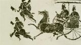 《汉书》作者班固的家世与生平