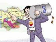 中国企业“走出去”的足迹