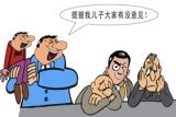 又“严”又“实”抓换届 风清气正人才出