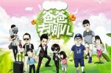 出台“限童令”纠偏孩子成长理念