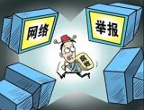 媒体只是扩音器，政府“发声”是关键